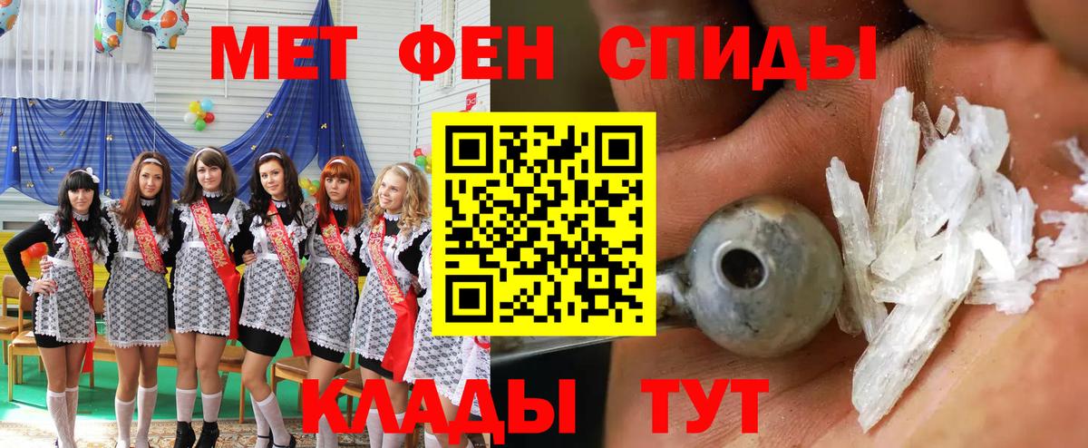 ссылка на мегу онион  АМФ Розовый  Вход с VPN  Унеча 