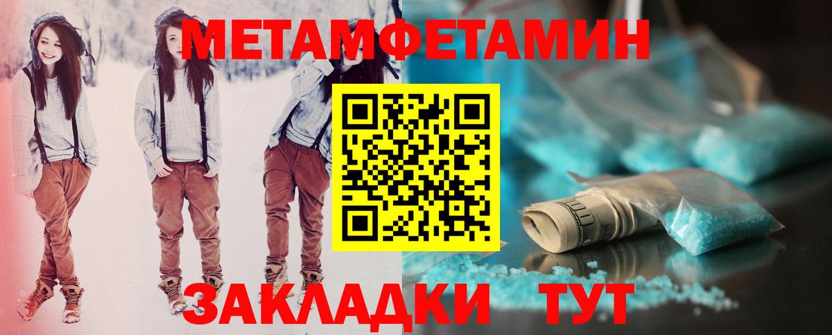 Амфетамин VHQ Унеча