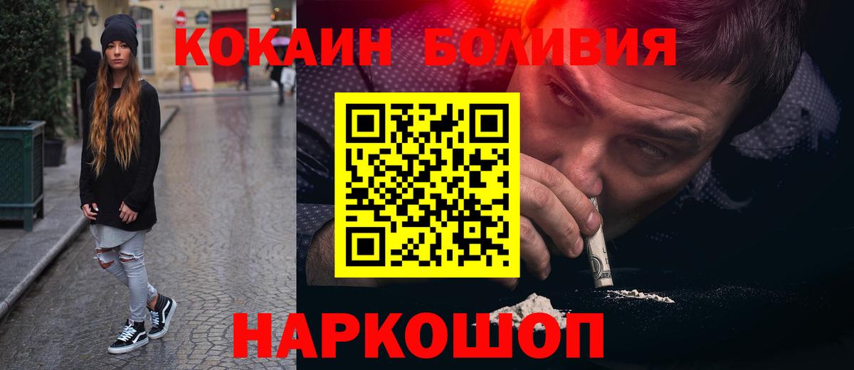 Унеча  цена наркотик  Вход с VPN  Кокаин Боливия  COCAIN 99%  Cocaine 