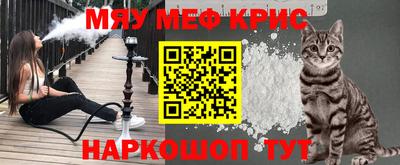 MESCALINE Будённовск