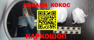 MESCALINE Будённовск
