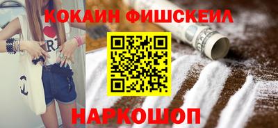 MESCALINE Будённовск