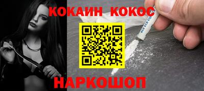 MESCALINE Будённовск