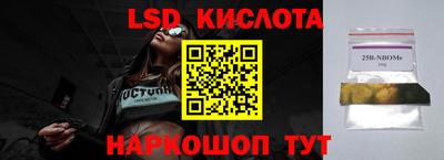 MESCALINE Будённовск