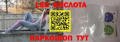 MESCALINE Будённовск