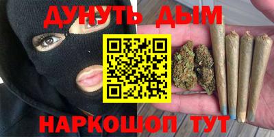 метадон Бугуруслан