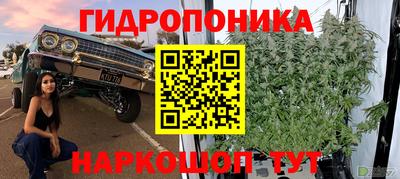 метадон Бугуруслан