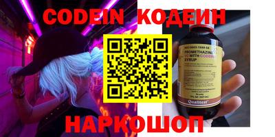 MESCALINE Будённовск
