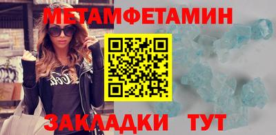 метадон Бугуруслан
