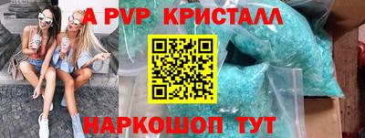 MESCALINE Будённовск