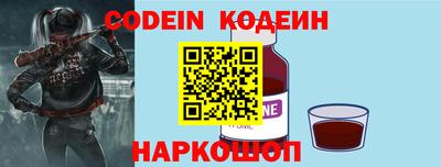 MESCALINE Будённовск