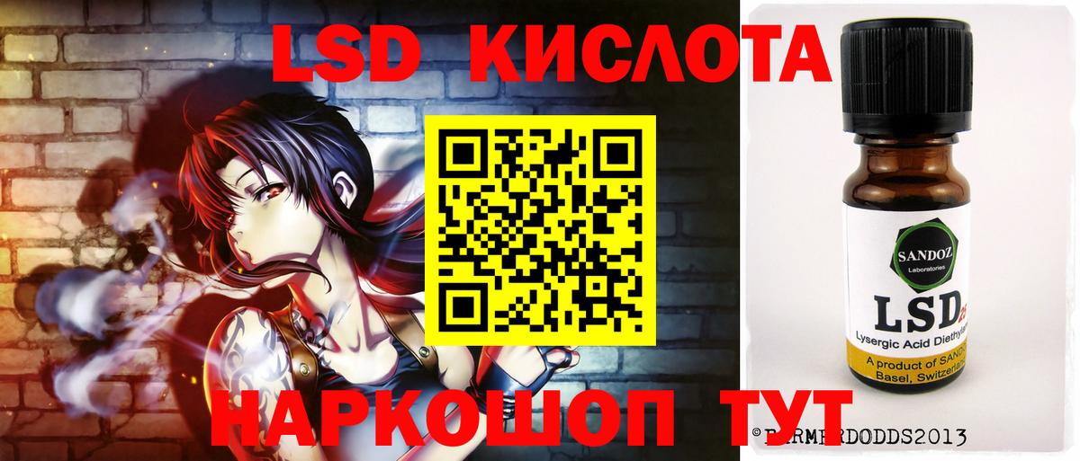 ЛСД экстази ecstasy Унеча