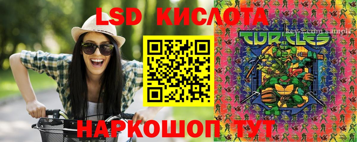 Унеча  Марки 25I-NBOMe 1500мкг  Марки 25I-NBOMe 1500мкг  Вход с VPN 