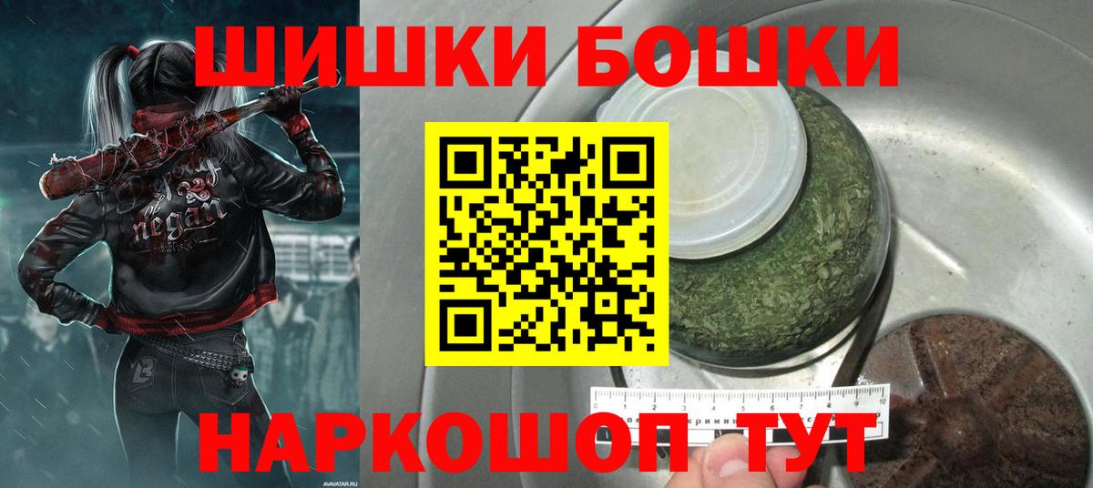 Канабис марихуана Унеча