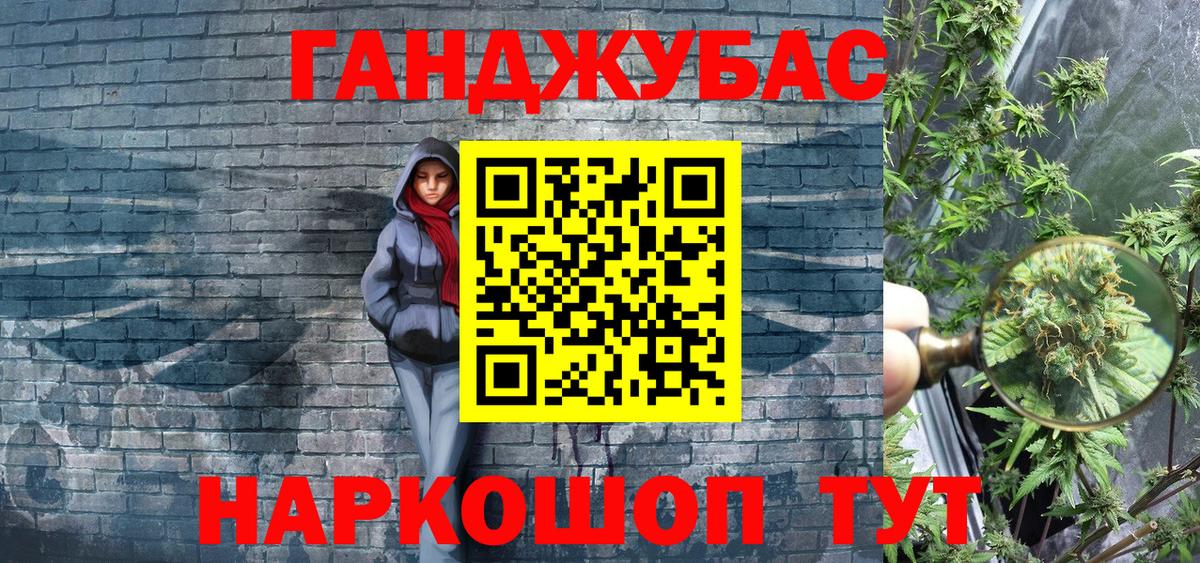 Бошки Шишки планчик  Каннабис Bruce Banner  Бошки марихуана конопля  Вход с VPN  Унеча 